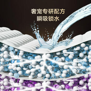 京东京造婴儿纸尿裤 尿不湿 丝柔奢宠纸尿裤S码(4-8kg)48片 山茶花精华 商品图5