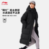 李宁女子冬季鸭绒长款羽绒服外套AYMU110-2 商品缩略图1