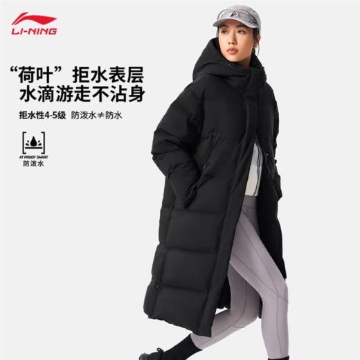 李宁女子冬季鸭绒长款羽绒服外套AYMU110-2 商品图1