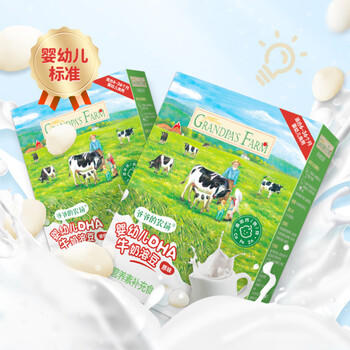 爷爷的农场婴幼儿DHA牛奶溶豆原味 儿童宝宝零食 出游16g 婴儿零食6-12个月 商品图1
