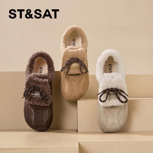 星期六复古休闲绒绒内里泰迪德训鞋SSD4112CM0 商品图2