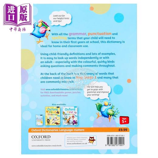 【中商原版】牛津少儿语法标点和拼写词典 Oxford First Grammar Punctuation and Spelling Dictionary英文原版英语字典5-7岁 商品图1