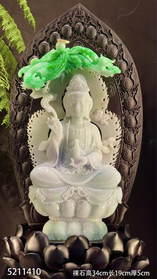 翡翠净瓶观音摆件【5211410】具体价格微信咨询 商品图4