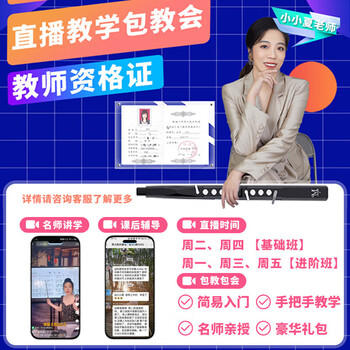 妙品M7电吹管乐器专业款2025新款十大品牌中老年电萨克斯笛子黑色标配 商品图2