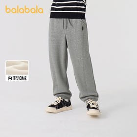 【商场同款】巴拉巴拉童装儿童裤子男童长裤2025冬新款加绒弯刀裤