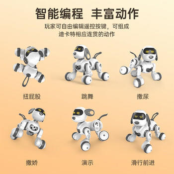 盈佳售20万智能ai机器狗rc遥控车早教机器人儿童玩具男女孩生日礼物 商品图6