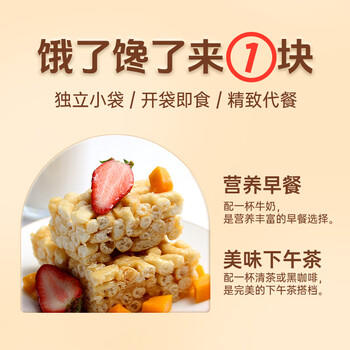 Arale无糖鸡蛋沙琪玛500g/箱 老人早餐代餐 儿童孕妇零食小吃 饼干糕点 /休闲食品 /中式糕点 /其他中式糕点 商品图7