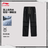 李宁男子2025春季平脚宽松运动裤AYKV099-2 商品缩略图0
