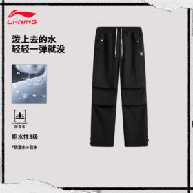 李宁男子2025春季平脚宽松运动裤AYKV099-2
