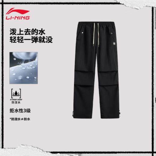 李宁男子2025春季平脚宽松运动裤AYKV099-2 商品图0