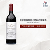 2011 Vega Sicilia Unico 贝加西西里亚尤尼科红葡萄酒 2011 商品缩略图0