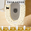 【19.9得2个打造厕所舒适“圈”】四季通用EVA防水隔菌，触感舒适柔软 Q 弹，安装简单一贴即用，不脏手抑菌率高，免洗防水坐便圈四季通用夏季马桶坐垫套子QQ 商品缩略图2