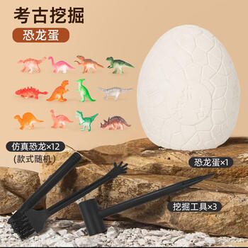 古欧儿童考古挖掘玩具恐龙蛋化石手工diy盲盒挖宝藏男孩女孩生日礼物 商品图4