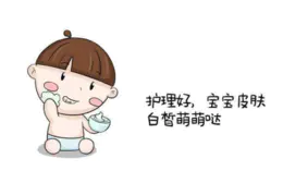 宝宝护肤种草