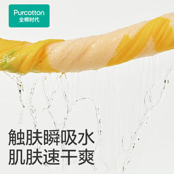 全棉时代婴儿浴巾秋冬加厚吸水毛圈毛巾新生儿童宝宝浴巾70×140cm小松鼠 商品图2