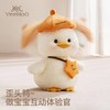 团团鸭 智能毛绒玩具 商品缩略图4