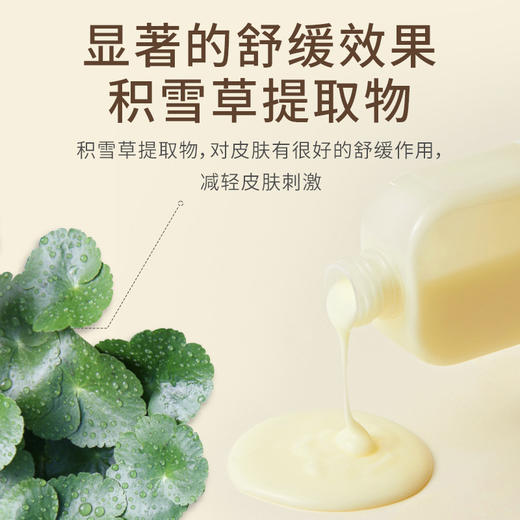 明星化妆师同款！ 韩国ongredients温丽慈妆前乳屏障舒缓面部乳液 商品图2