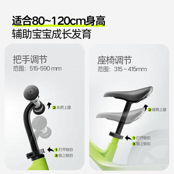 酷骑儿童平衡车1-5岁宝宝滑步车10寸轻便车身初学者S2酷骑绿 酷奇 商品图0