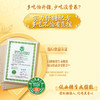 伊利欣活纾糖奶粉175g 商品缩略图4