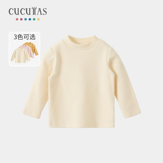 Cucutas幼童长袖T恤CY25AUW535米白/粉红90#-120# 商品图4