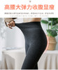买手优选高弹显瘦加裆200克/350克重棉竖条踩脚连脚打底裤袜（3-5天发货） 商品缩略图2