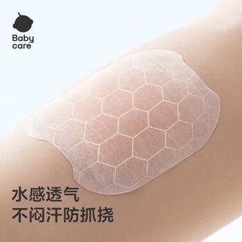 babycare紫草舒缓贴6贴婴儿紫草膏舒缓蚊虫叮咬消包儿童宝宝户外 商品图6