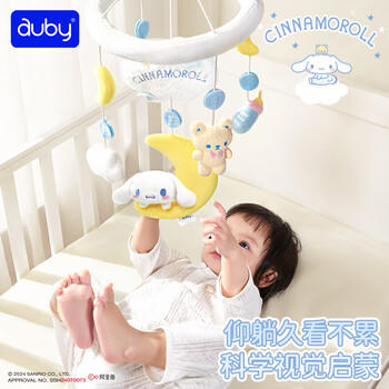 澳贝（auby）婴幼儿床头铃玩具大耳狗风铃安抚床铃哄睡床挂摇铃新生儿见面礼物 商品图4