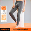 【清仓捡漏】【L-3XL】【有棵树】男士玻尿酸肌底轻薄保暖裤 商品缩略图4
