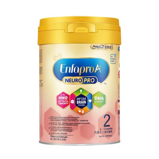 [大罐2段]港版美赞臣NEUROPRO智睿HMO系列婴幼儿奶粉2段（6-12个月）900g 商品图7