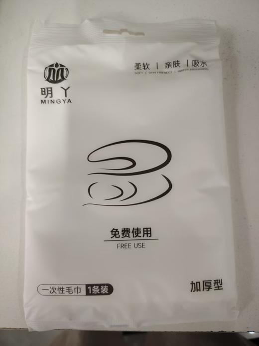 7909大颗粒植物纤维30*50面巾毛巾 商品图1