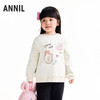 【实体店同款】女童圆领长袖卫衣冬季新款安奈儿童装XG541041 商品缩略图1