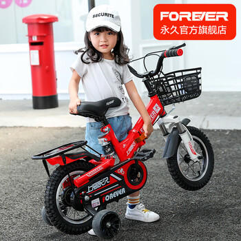 永久（FOREVER）儿童自行车3-4-6-10岁宝宝脚踏车男孩女孩童车折叠单车双避震16寸 商品图0