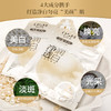 欧诗漫面膜大礼包 商品缩略图2