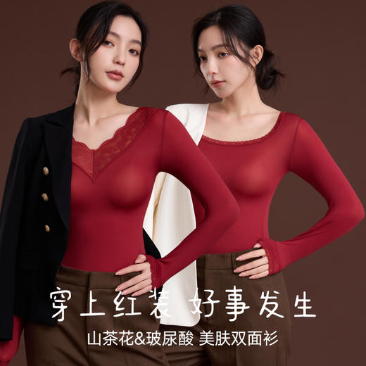 【秒杀】女士双面美肤弹力肌底衣套装588# 100% 商品图4