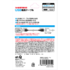 日本 at.Q 3A充电专用USB延长线 AT-CASTUSEX03（ 1米 ） 商品缩略图1