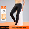 【清仓捡漏】【L-3XL】【有棵树】男士玻尿酸肌底轻薄保暖裤 商品缩略图0