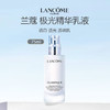 【限时特惠】LANCOME 兰蔻极光净澈水乳洁面套盒（极光洗面奶125ml+二代极光水250ml+极光乳75ml） 商品缩略图2