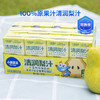 小鹿蓝蓝儿童清润梨汁 125ml*12盒 100%原果汁 宝宝饮品饮料 商品缩略图2