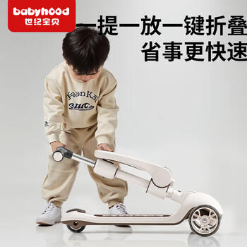 世纪宝贝（babyhood）儿童滑板车1-3-6岁滑滑车男女童可坐可骑溜溜车礼物 折叠二合一款 商品图0