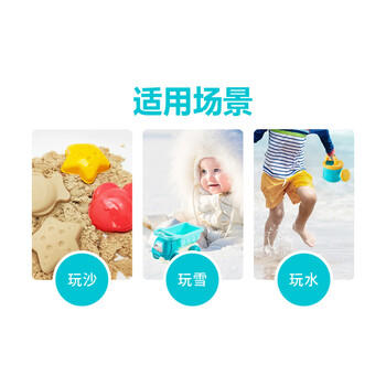 迪漫奇儿童沙滩玩具铲沙挖沙工具23件户外海边戏水玩具沙漏铲子水壶桶 商品图1