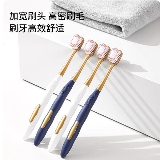 意几净护齿软毛牙刷2支装 商品图3