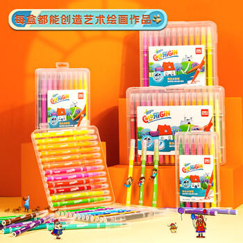 得力（deli）儿童48色可水洗软头水彩笔涂鸦绘画填色画笔开学生日礼物70687 商品图2