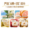 爷爷的农场金银花柚子汁100ml*10袋 儿童饮料饮品nfc果汁宝宝零食送礼礼盒 商品缩略图2