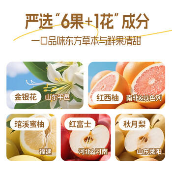 爷爷的农场金银花柚子汁100ml*10袋 儿童饮料饮品nfc果汁宝宝零食送礼礼盒 商品图2