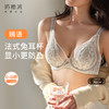 [嫣语2.0法式兔耳杯]内衣大胸显小防凸点薄款全罩杯蕾丝文胸 商品缩略图0