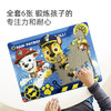 汪汪队立大功（PAW PATROL）儿童拼图玩具 汪汪队40片框式拼图六合一家居装饰生日礼物礼品 商品缩略图2