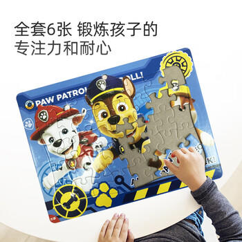 汪汪队立大功（PAW PATROL）儿童拼图玩具 汪汪队40片框式拼图六合一家居装饰生日礼物礼品 商品图2