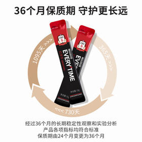 正官庄EVERYTIME人参红参浆口服液300g礼盒 加倍浓缩 营养品滋补补品