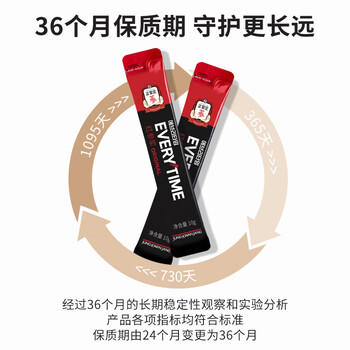 正官庄EVERYTIME人参红参浆300g 焕新升级加倍浓缩 健康礼盒滋补礼品 /传统滋补 /滋补参茸 /人参 商品图4