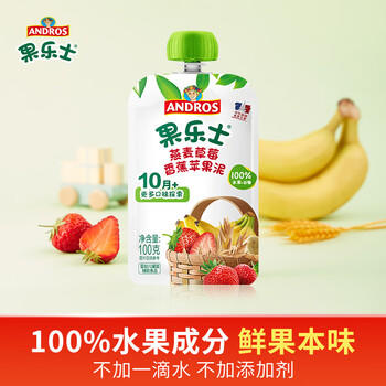 果乐士100%水果泥  草莓香蕉燕麦果泥  儿童辅养食 100g*1袋 商品图4